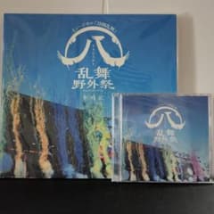 ミュージカル刀剣乱舞 彩時記 乱舞野外祭 すえひろがり - メルカリ