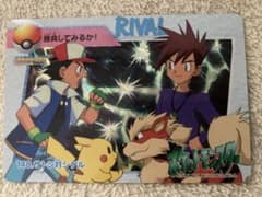 ポケモン カードダス 148.サトシ対シゲル アニコレ キラカード - メルカリ
