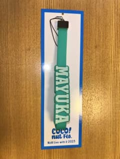 Nizoo ペンライトカバー マユカ 【Lucat】 NiziU | Shop at Mercari