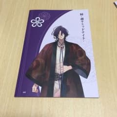 オトメイト夏の市2020 縁 story cardのサムネイル