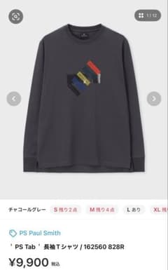 PS Paul Smith PS Tab 長袖Tシャツ/162560 828R - メルカリ