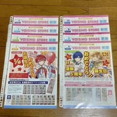VOISING STORE新聞 8枚 いれいす すたぽら クロノヴァのサムネイル