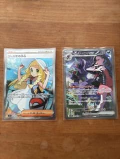ポケモンカード リーリエの決心 SRマリィのオーロンゲexSAR セット