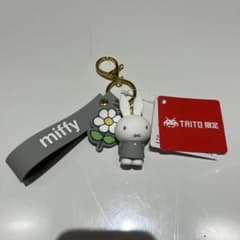 miffy ミッフィー ストラップ付きキーホルダー モノトーン ver.