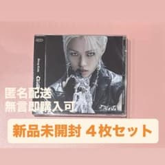 新品未開封】StrayKids GIANT FC限定フィリックス盤 4枚セット - メルカリ