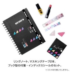 MARY QUANT マリークワント ノートブックセットのサムネイル