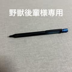 Luddite TechDraw シャープペンシル 本体 ブルーグラデーションのサムネイル