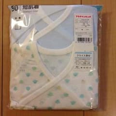 【値下げしました】短肌着50 半袖2枚組のサムネイル