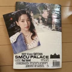 2022 Winter SMTOWN SMCUPALACE Red Velvetのサムネイル