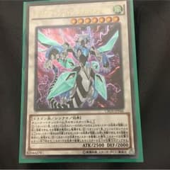 クリアウィングシンクロドラゴンのサムネイル