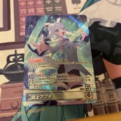 クインテットスペクトラム ホロカ 白上フブキ OSR - メルカリ