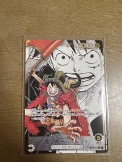 モンキー・D・ルフィ OP17-079 リーダーパラレル世界最強の戦士のサムネイル