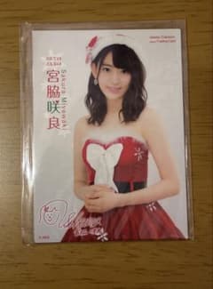サクラ 宮脇咲良 サンタ姿 当選品 400名限定 トレカ サイン生写真 サクラ 宮脇咲良 サンタ姿 当選品 400名限定 トレカ サイン - メルカリ