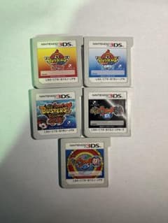 妖怪ウォッチ ニンテンドー3DS ソフト 5本セット 美品　バラ売り可 ニンテンドー3DS 妖怪ウォッチ ソフト 5本セット - メルカリ