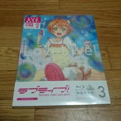 ラブライブ！2期3巻のサムネイル