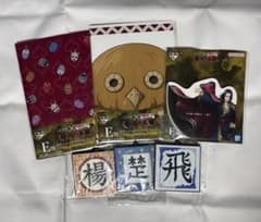 一番くじ キングダム 泰国の未来 セット売りのサムネイル