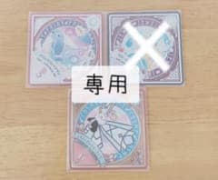 Azul-あする-様専用ページのサムネイル