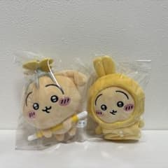 ちいかわ うさぎ 討伐 パジャマパーティー マスコット2個セット - メルカリ