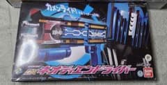 DXネオディエンドライバーのサムネイル