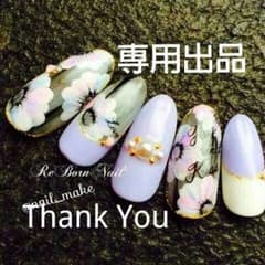 【にゃにゃ様 専用】のサムネイル