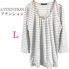 【アテンション】ボーダートップス 美品 レース装飾 フェミニン 七分袖 可愛いのサムネイル