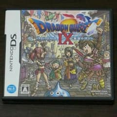 ドラクエ9のサムネイル