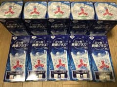 三ツ矢 爽感グラス ボス×ブルーノ グラス 三ツ矢ジャー セットのサムネイル
