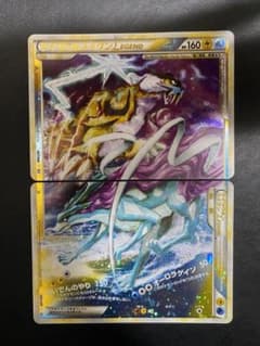 ライコウ＆スイクン LEGEND よみがえる伝説 L2 レジェンド - メルカリ