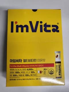[新品•未開封]I'm Vita マルチビタミン イミューンショットのサムネイル