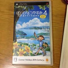 PSP ぼくのなつやすみ4のサムネイル