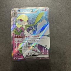 サーナイトSRのサムネイル
