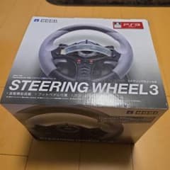 PS3 HORI ステアリングホイール3 HP3-130のサムネイル