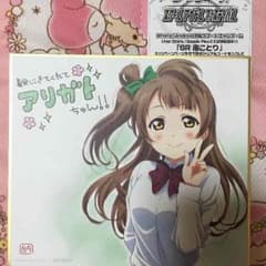 くるみぱん さま 専用のサムネイル