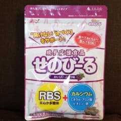 せのびーる　ぶどう味　180粒のサムネイル