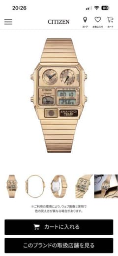 CITIZEN Metallic ANA-DIGI TEMPJG2104-53R - メルカリ