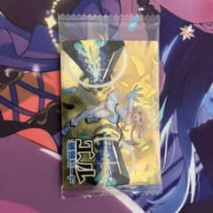 モンストウエハース EL エル：破邪モード(EL-5 SR)のサムネイル