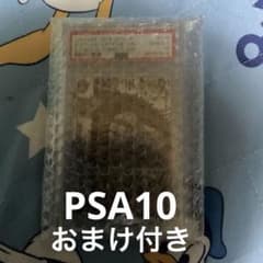 ユースタス・キッド コミパラ PSA10 - メルカリ
