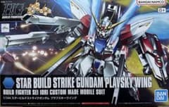 HGBF 1/144 スタービルドストライクガンダム プラフスキーウイング