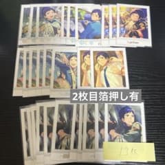 あんスタ 伏見弓弦 ぱしゃこれ 箔押し - メルカリ