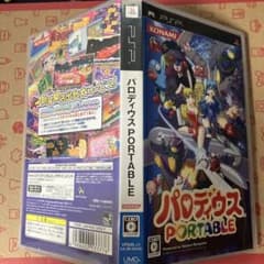 パロディウス PORTABLEのサムネイル