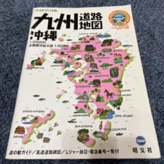 九州・沖縄道路地図のサムネイル