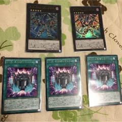 ダーク・レクエイム・エクシーズ・ドラゴン セットのサムネイル