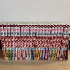 なまいきざかり。 1~21、23巻セット ミユキ蜜蜂のサムネイル