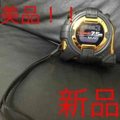 スケール メジャー 磁石付き 新品のサムネイル