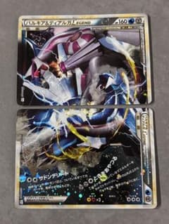 ポケモンカード パルキア&ディアルガLEGEND 2枚セットのサムネイル