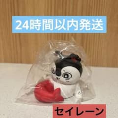 映画 ちいかわ 人魚の島のひみつ デスクトップフィギュア セイレーンのサムネイル