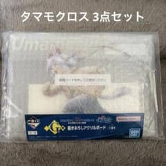一番くじ ウマ娘 シンデレラグレイ G賞 F賞 タマモクロス 3点セットのサムネイル