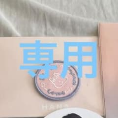 SEVENTEEN ドギョム　　専用のサムネイル