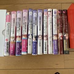 TL小説　まとめ売りのサムネイル