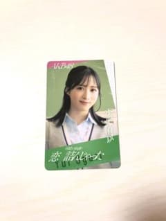 AKB48 小栗有以 恋詰んじゃった トレカのサムネイル